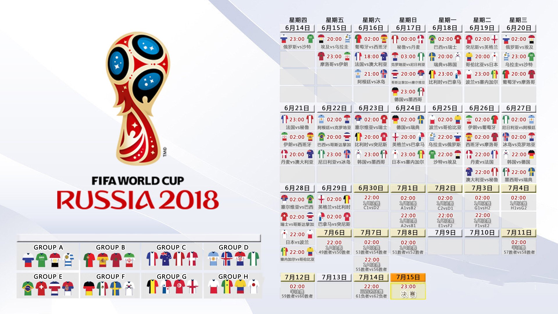 惊天逆转！归化巨星登贝莱绝杀救主，韩国2-1哥伦比亚挺进16强